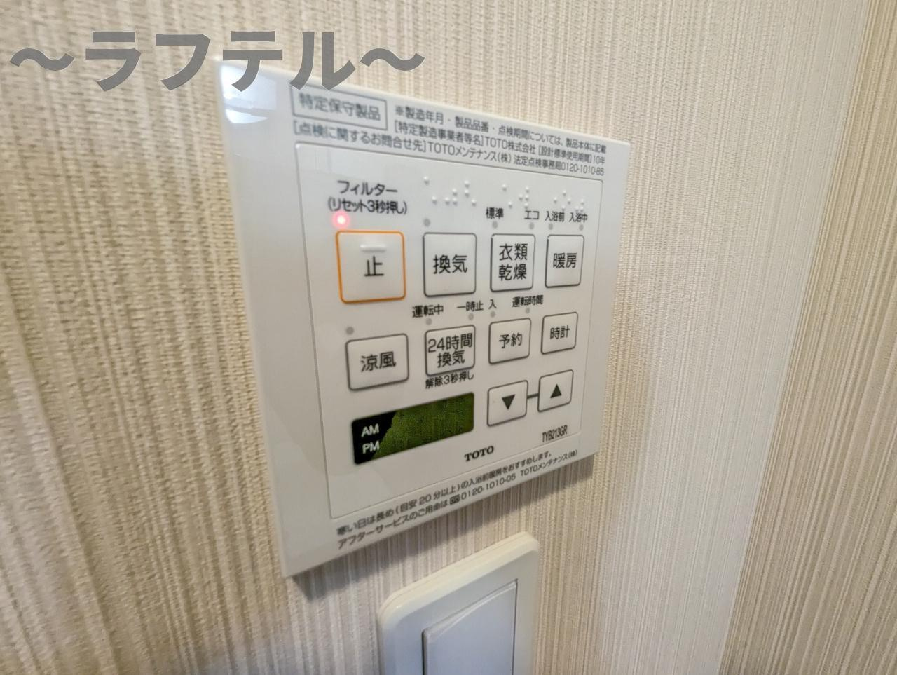 N-Stage西所沢の設備|別号室イメージ写真