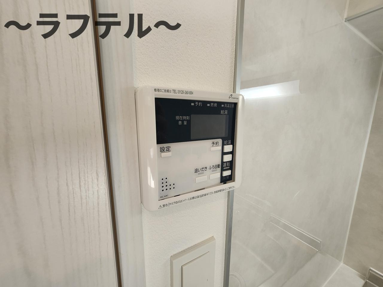  (仮称)ジーメゾン南大塚ブレイトの設備|同メーカー施工　別部屋イメージ写真