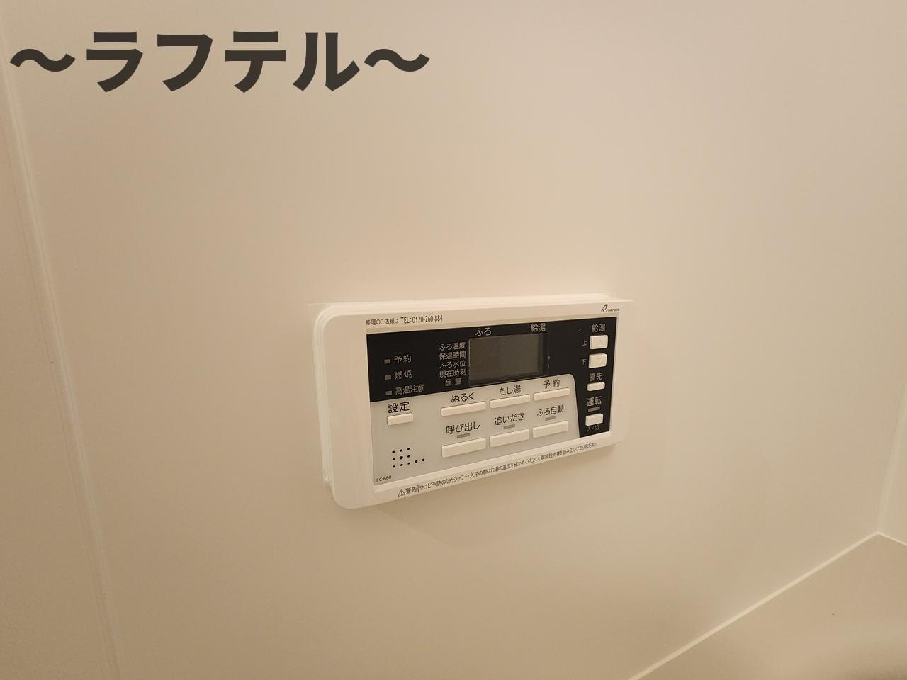  (仮称)ジーメゾン南大塚ブレイトの設備|同メーカー施工　別部屋イメージ写真