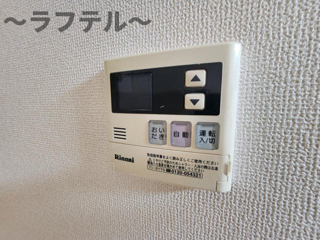 所沢市大字久米の賃貸マンションの設備|別部屋イメージ写真
