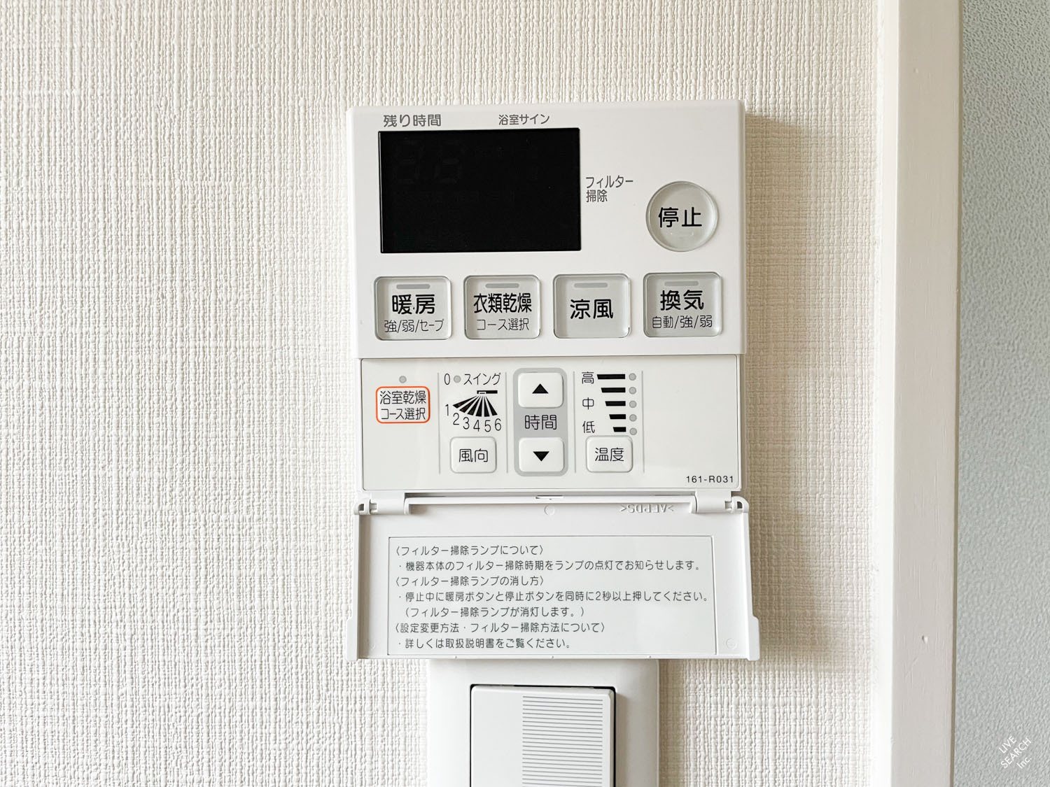 西宮市松生町の一戸建ての設備
