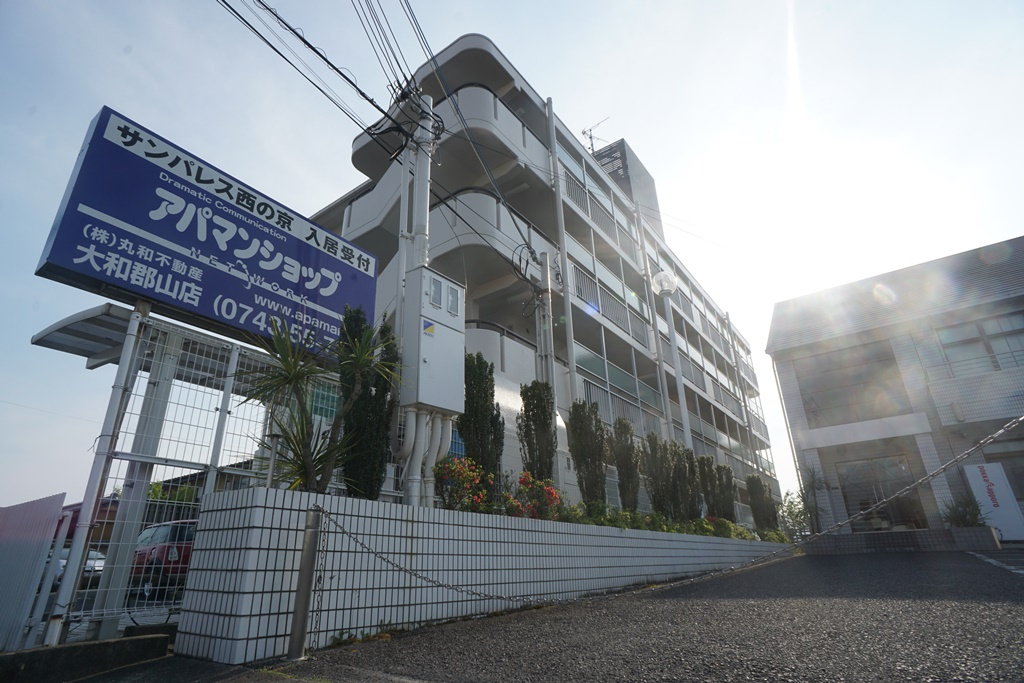 サンパレス西ノ京のその他共用部分