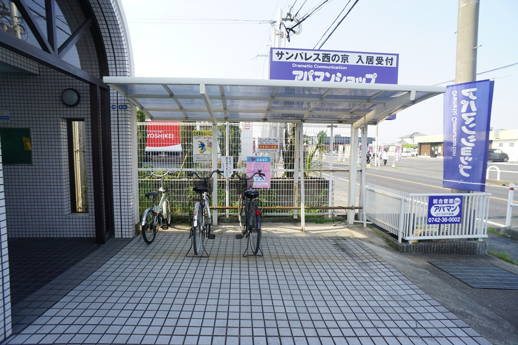 サンパレス西ノ京のエントランス