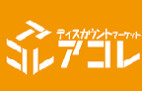 グランパール川口の周辺
