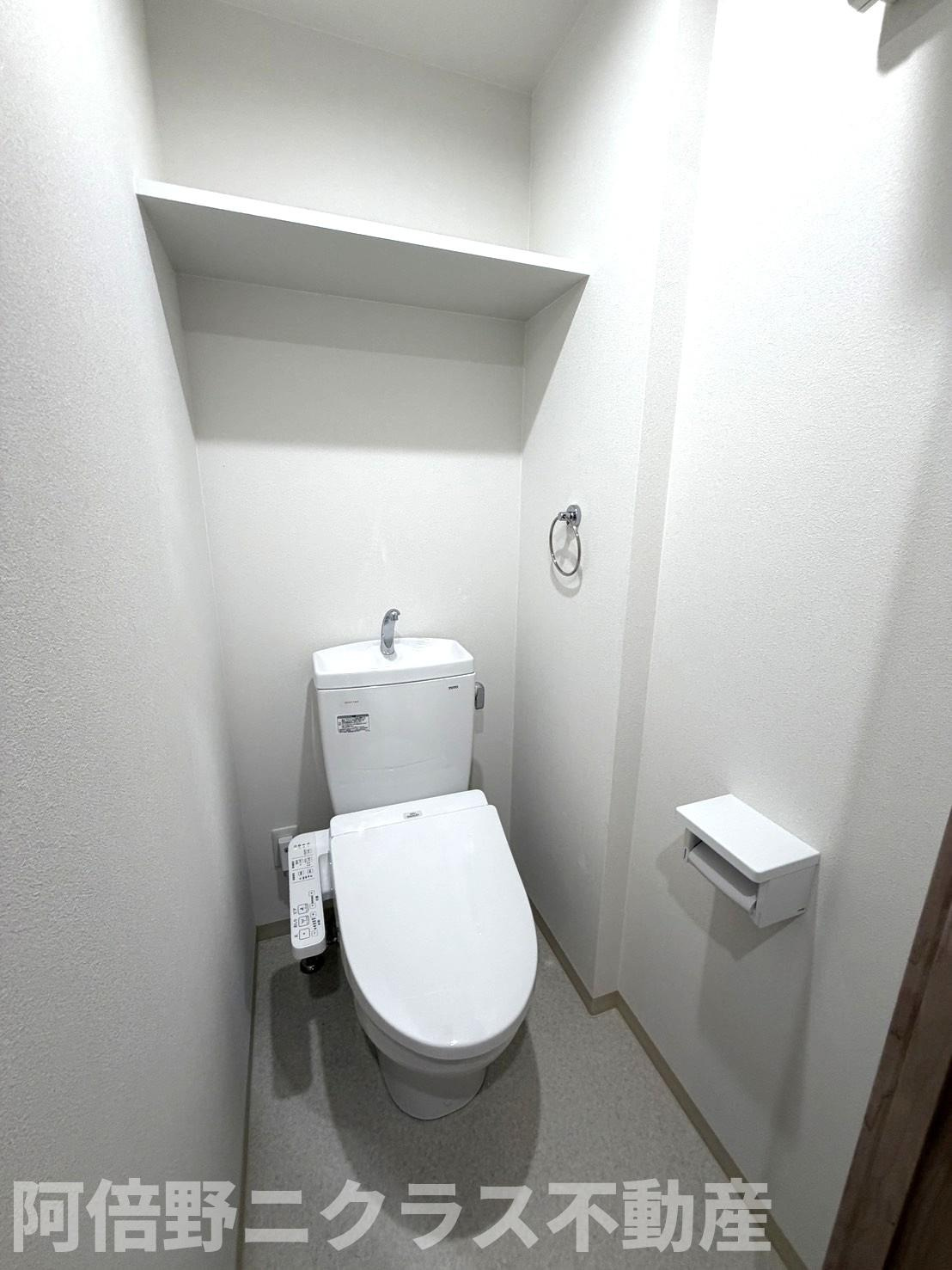 AND TERRACE 文の里のトイレ|トイレもきれいです
