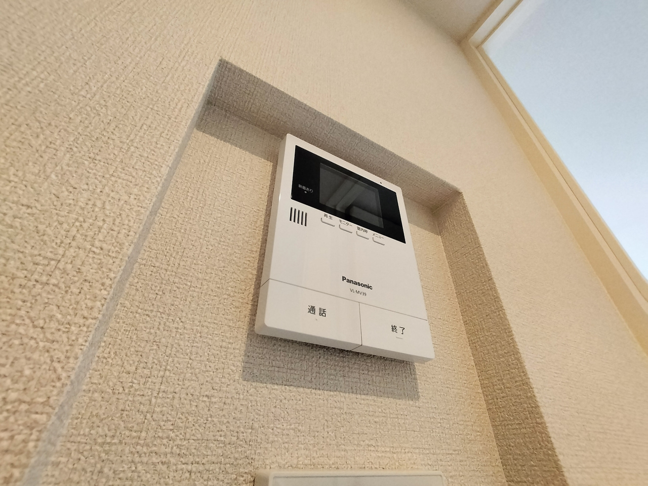 グランジュッテのセキュリティ