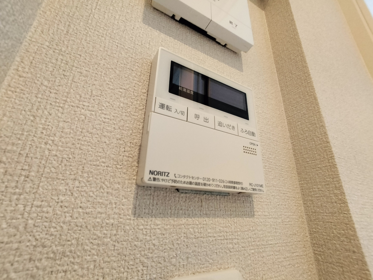 グランジュッテのセキュリティ