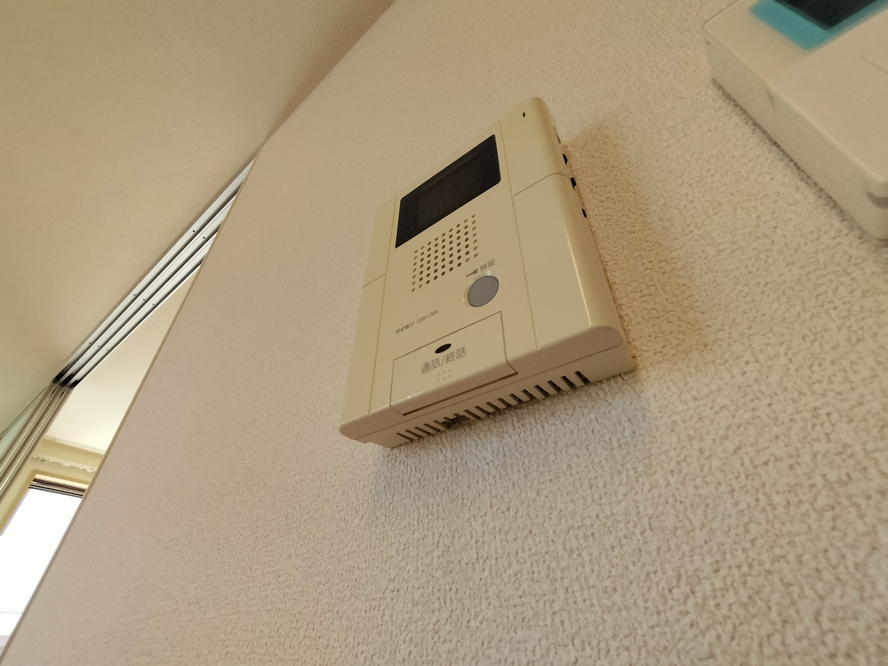 アリスティオのセキュリティ