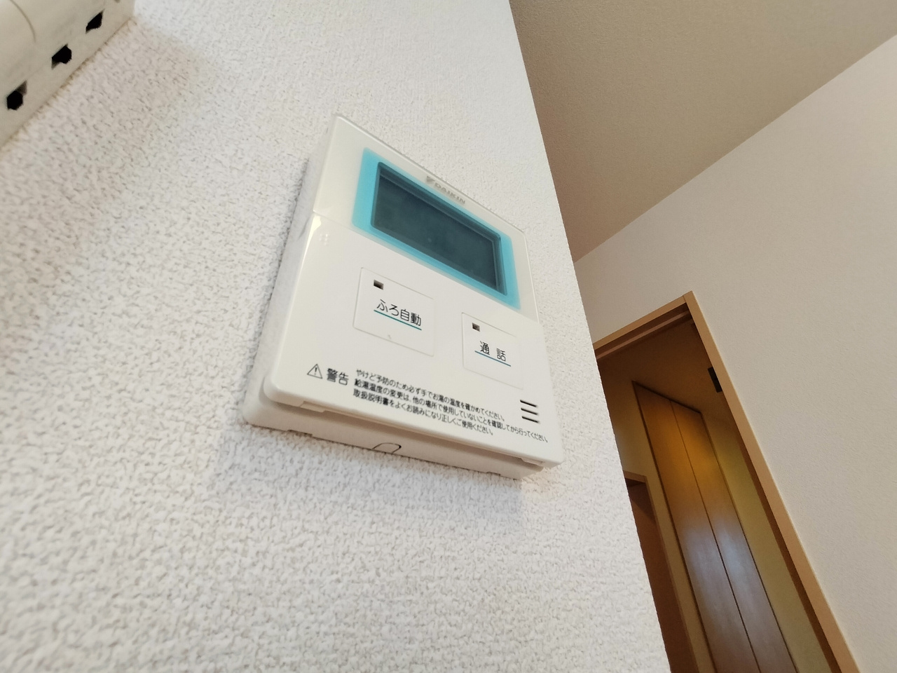 アリスティオの設備