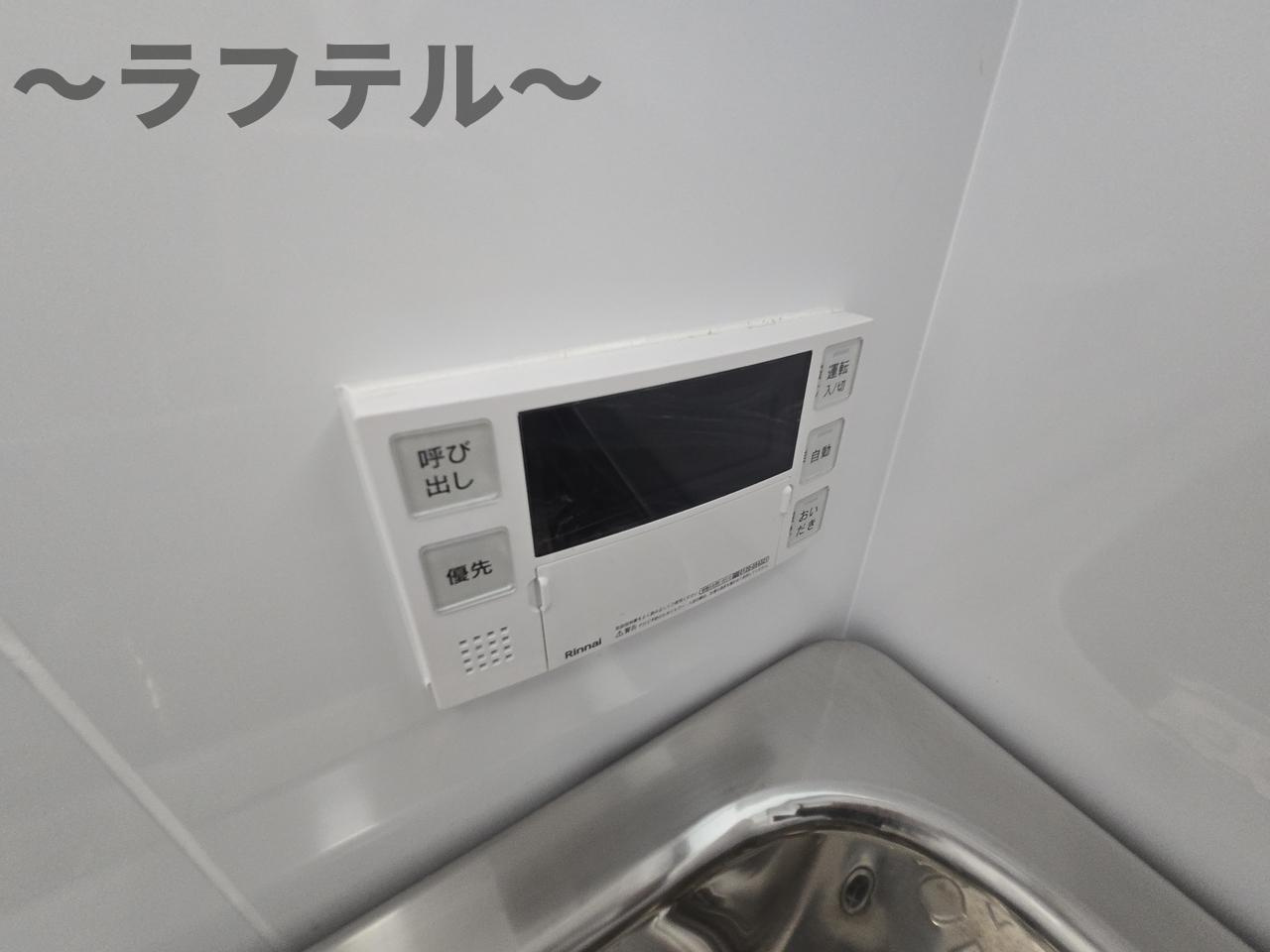 小手指ガーデン戸建の設備