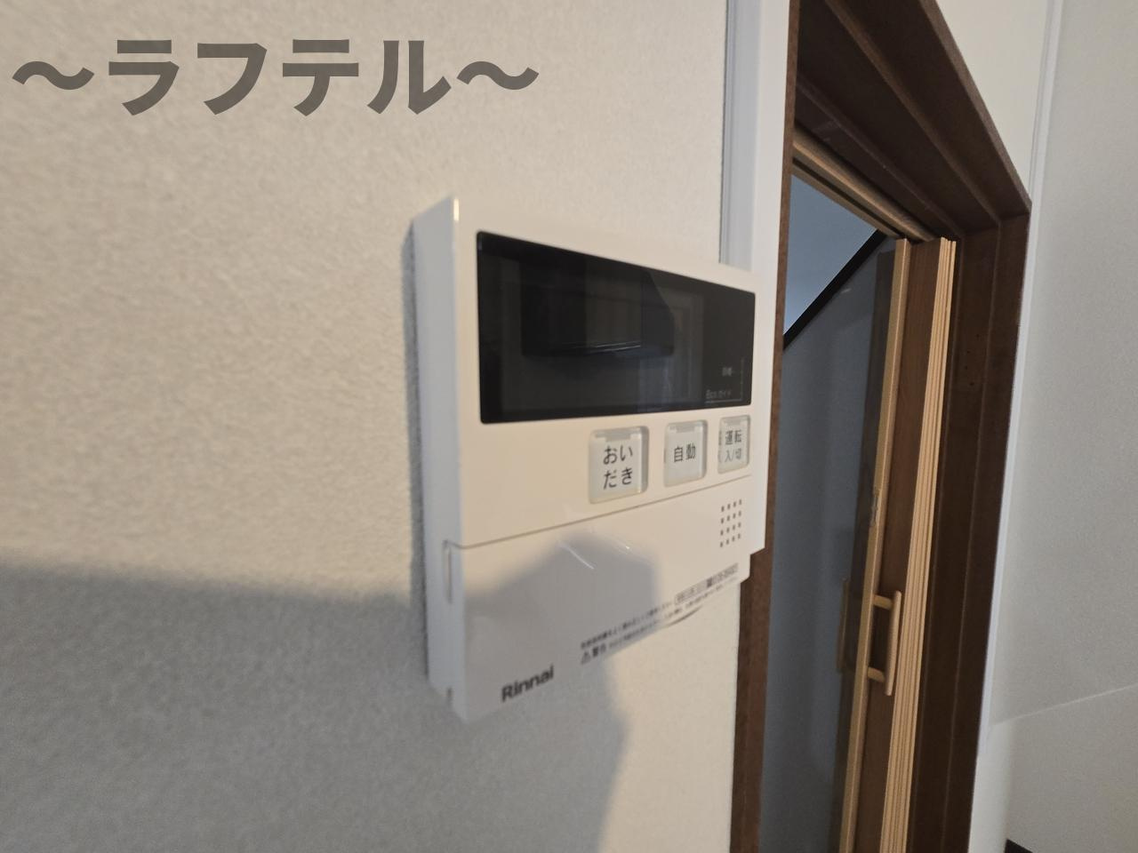 小手指ガーデン戸建のその他