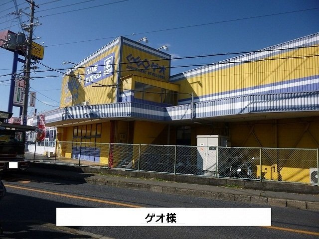 グランソレイユ　（斑鳩町）の周辺|ゲオまで520m