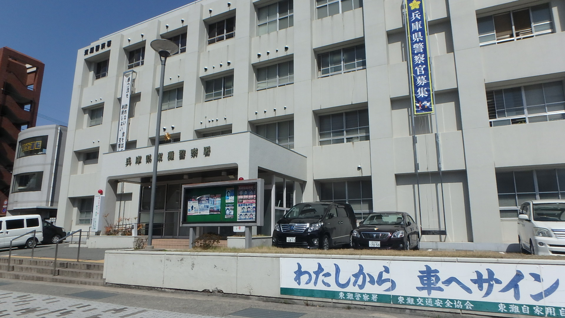 メイナー御影の外観