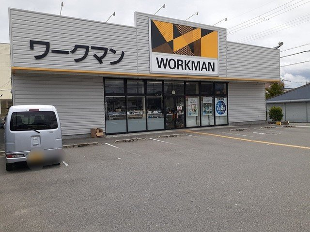 ｍａ　ｍａｉｓｏｎ　マ・メゾンの周辺|ワークマン東住吉住道矢田店まで800m