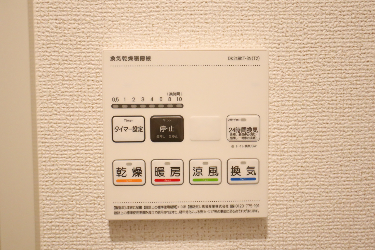 ラヴィエールⅡの設備