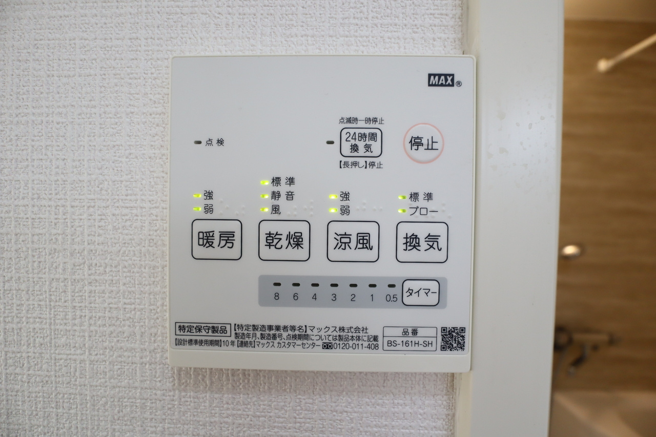 ヴィレッジ万葉Ｃ棟の設備