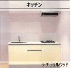 アヴェニール南浦和のキッチン|※設備仕様書サンプル