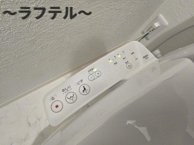 KEIAI RESIDENCE 小手指Ⅱのトイレ|同メーカー施工　別部屋イメージ写真