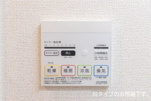 Ｓｅｒｅｎｏ（セレーノ）の設備