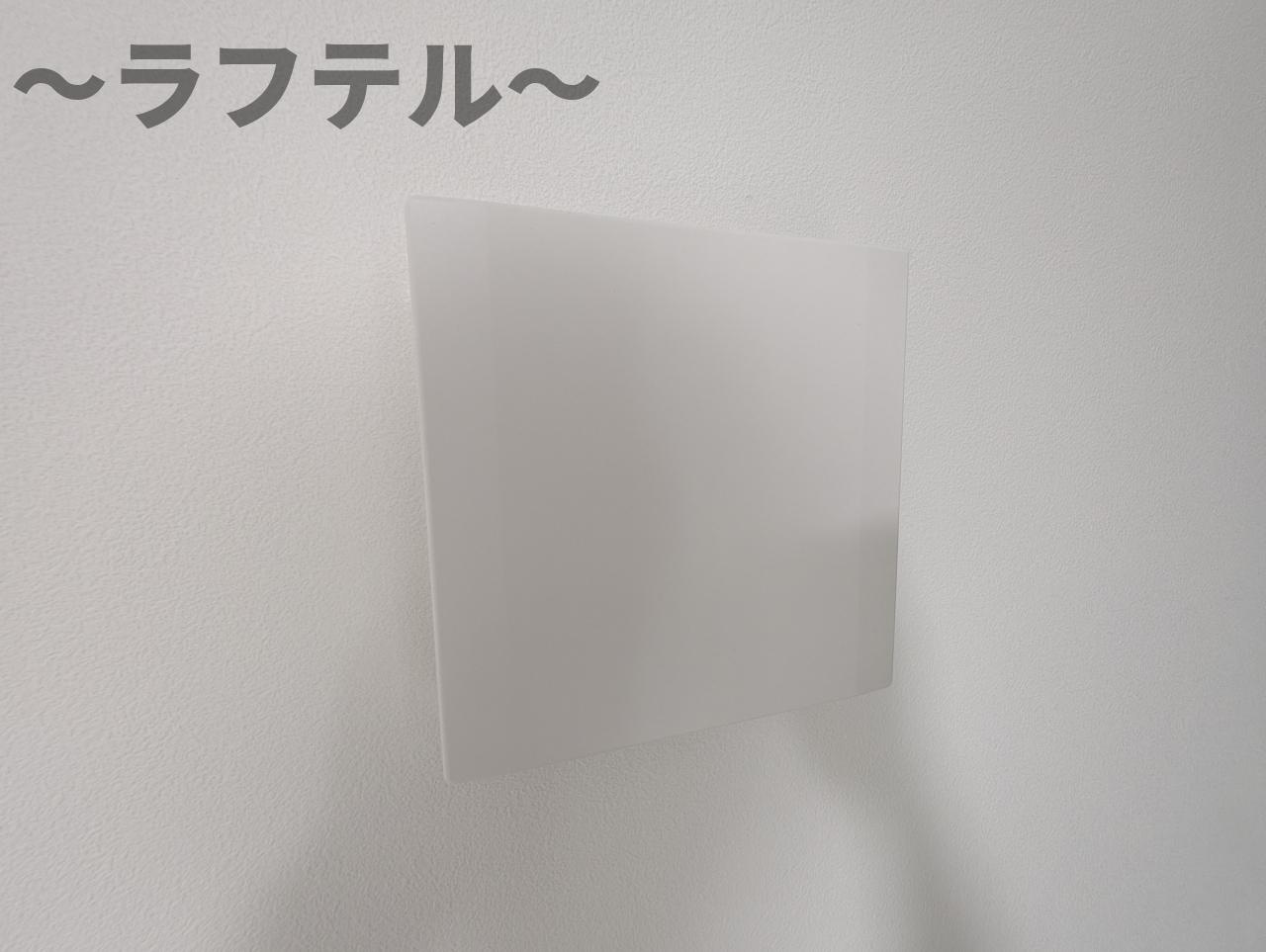 ジーメゾン新狭山ノースの設備|別号室イメージ写真