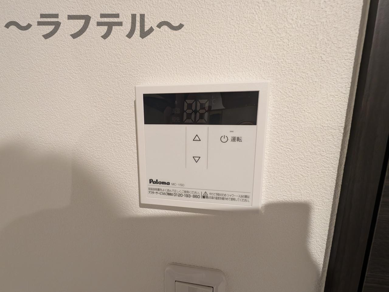 ジーメゾン新狭山ノースの設備|別号室イメージ写真