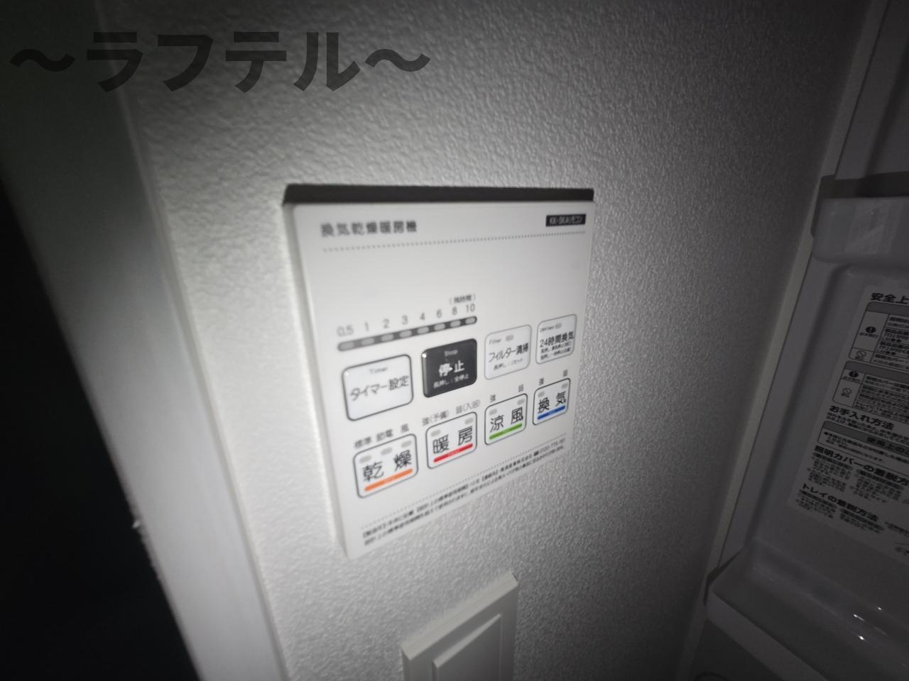ジーメゾン所沢向陽町の設備|別部屋イメージ写真