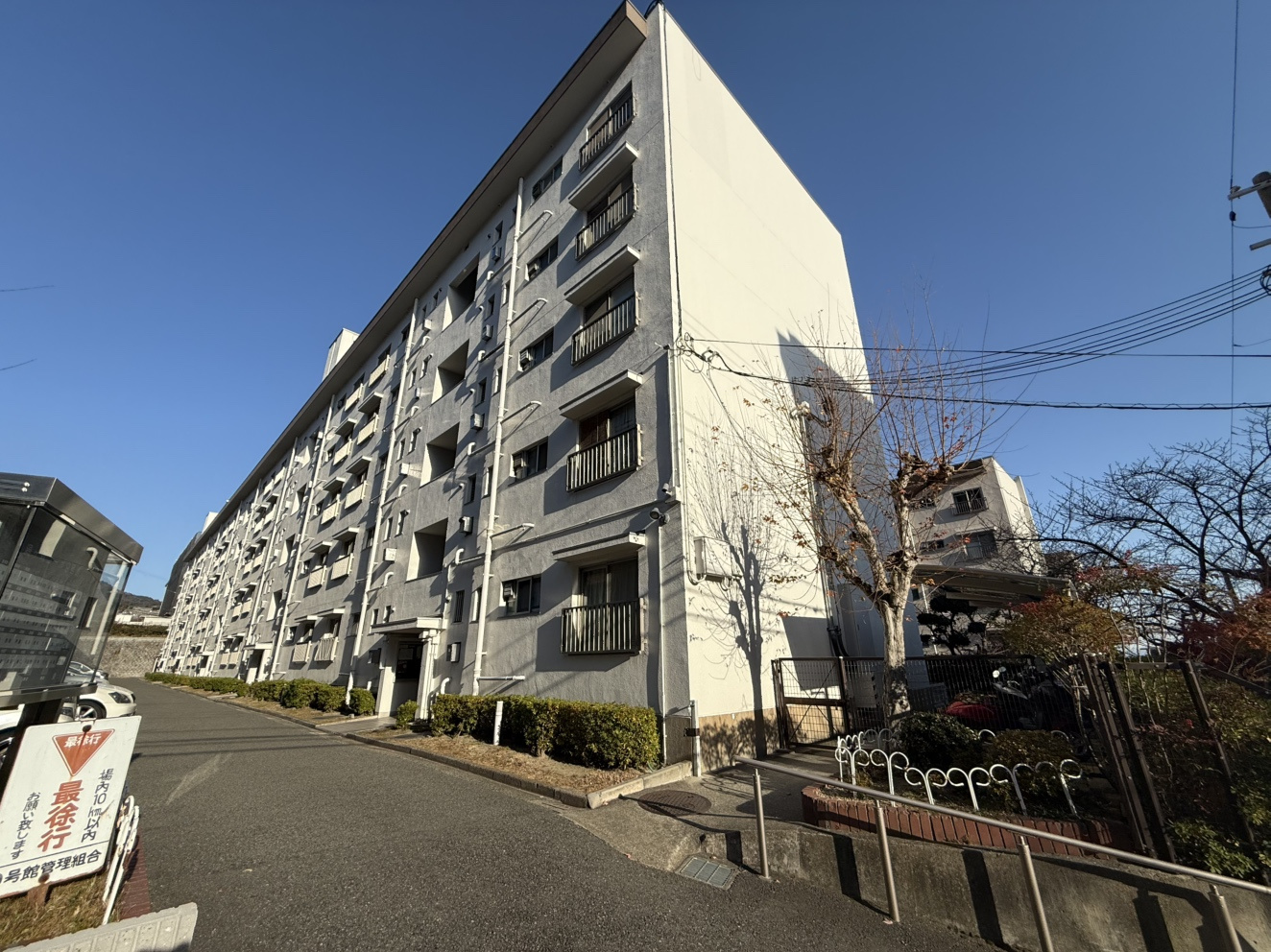渦ヶ森コーポ13号館の外観