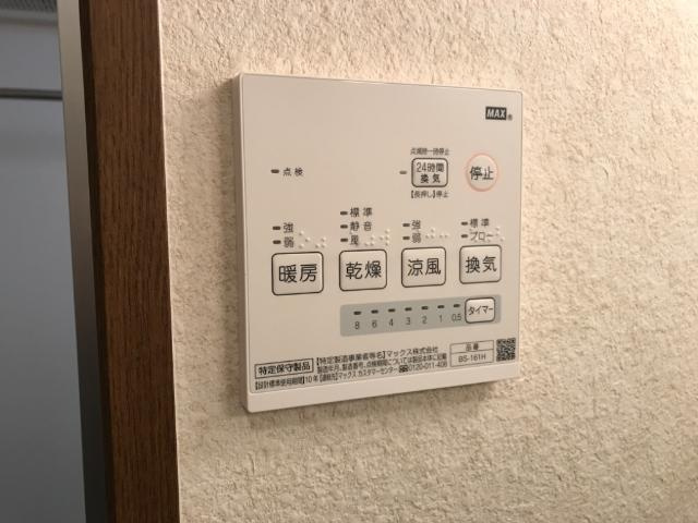 ディア・コンフォールの設備|室内設備