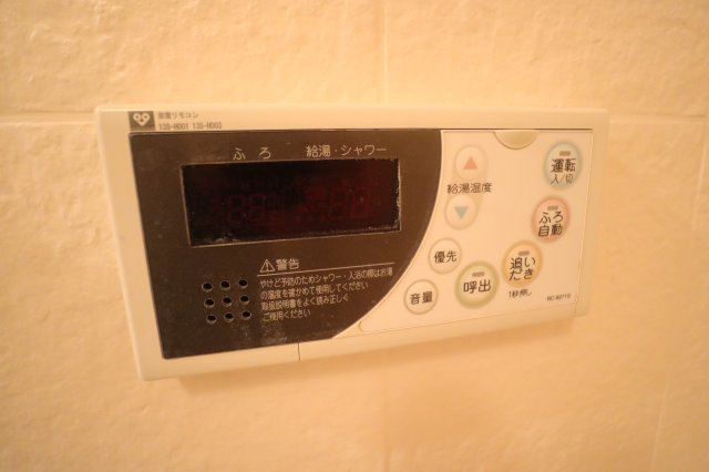 天理二階堂パーク・ホームズの設備