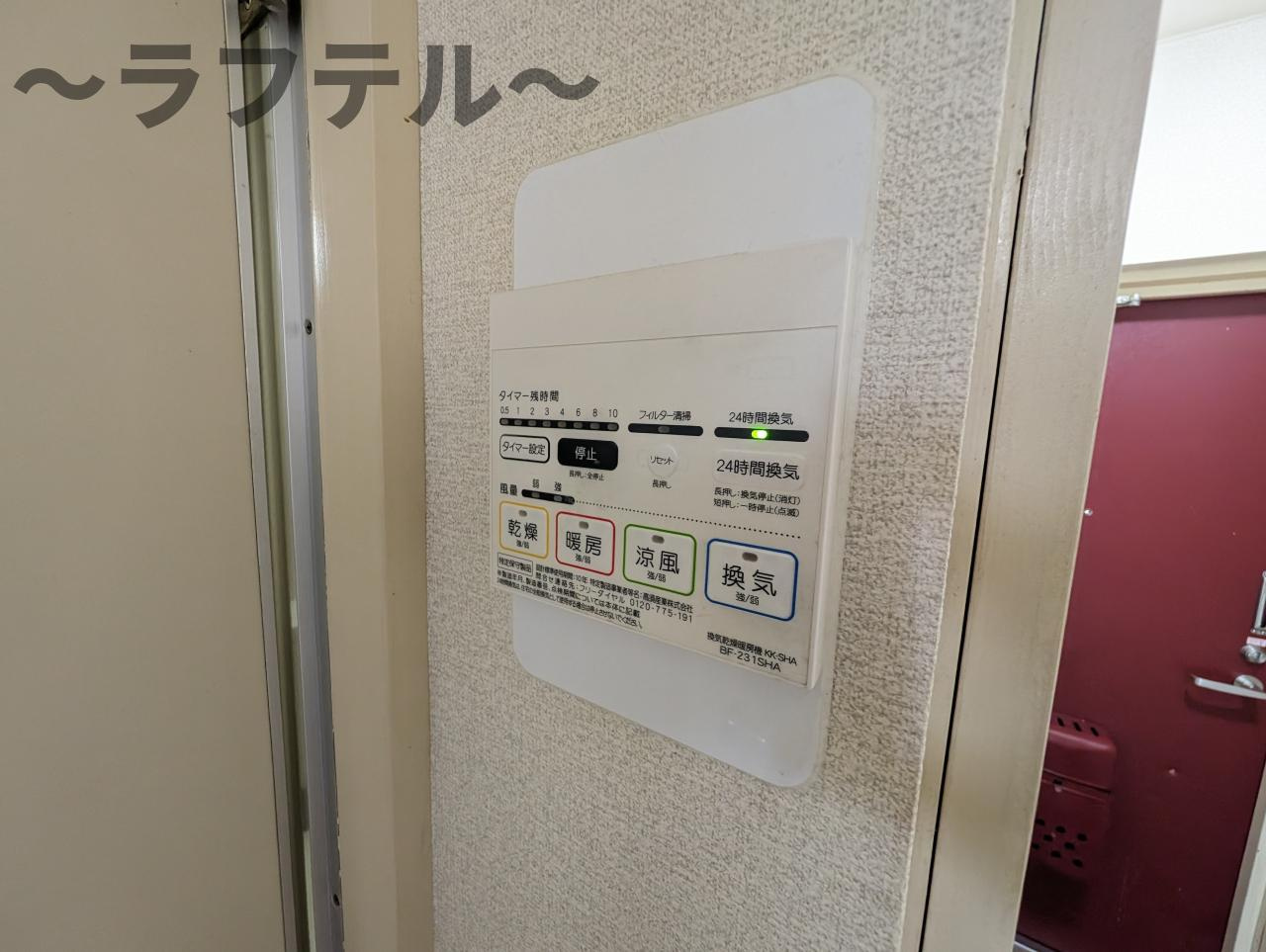所沢市緑町３丁目の賃貸マンションの設備