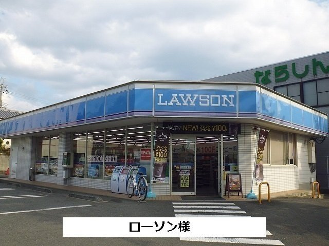 Ａｒｉｅｔｔａ（アリエッタ）の周辺|ローソンまで160m