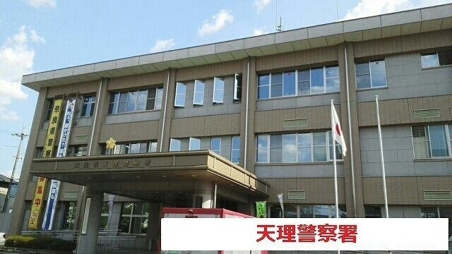 Ａｒｉｅｔｔａ（アリエッタ）の周辺|天理警察署まで450m