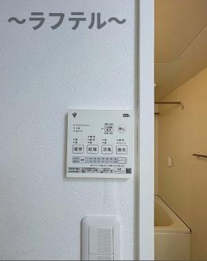 グリーンハイムの設備