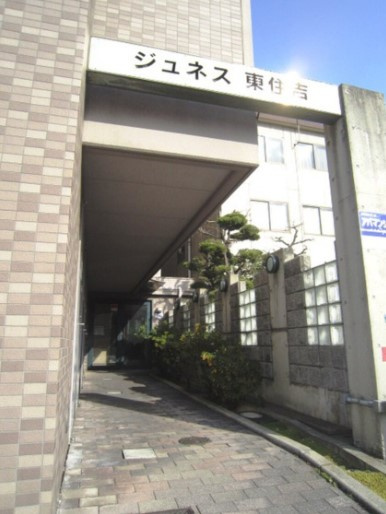 ジュネス東住吉のエントランス