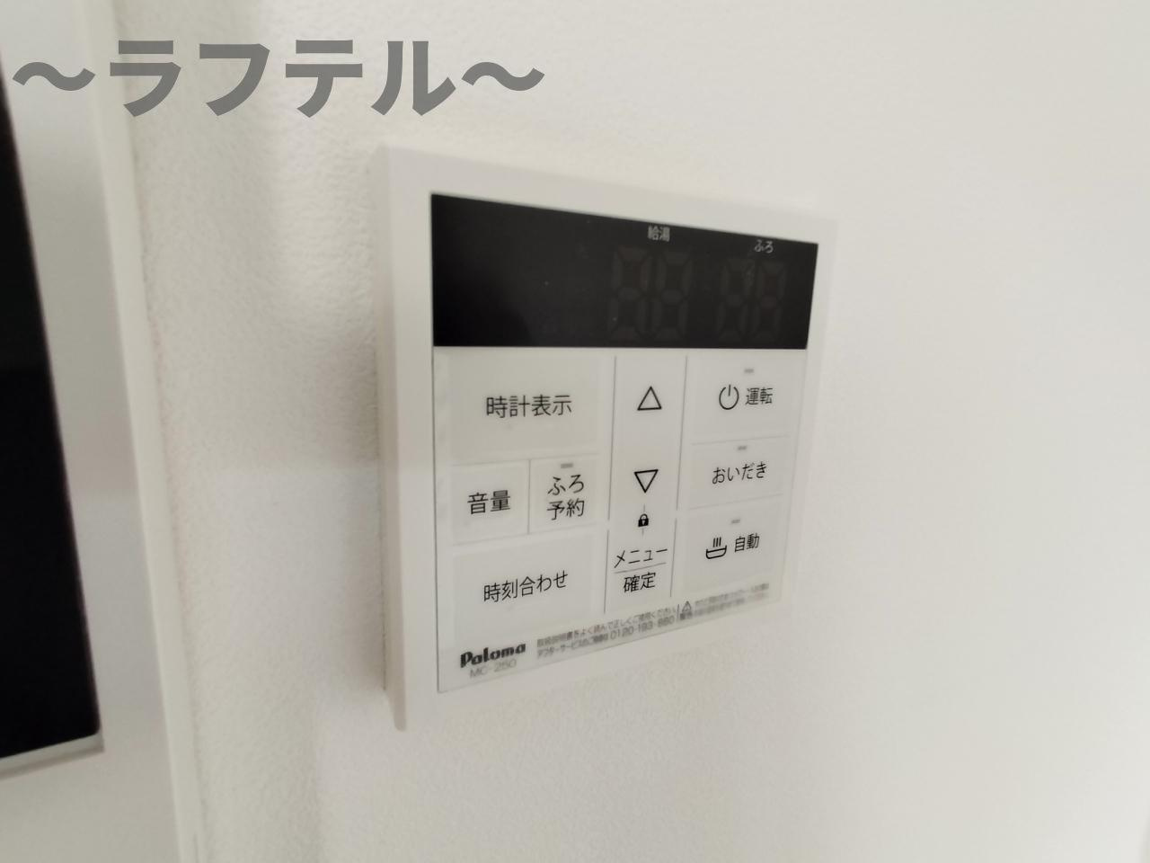 MQuarto西所沢のその他共用部分|別号室イメージ写真