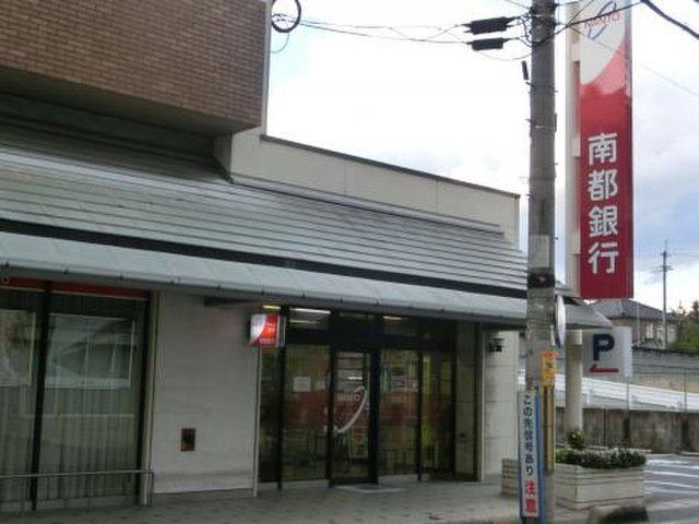ミルト・ブリーゼの周辺|南都銀行香芝支店様まで1100m
