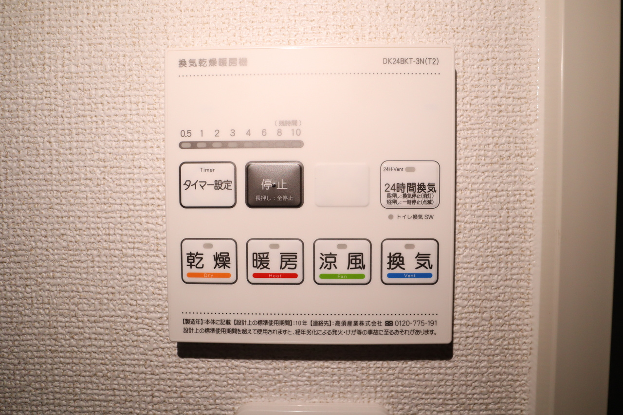 ラヴィエールⅠの設備