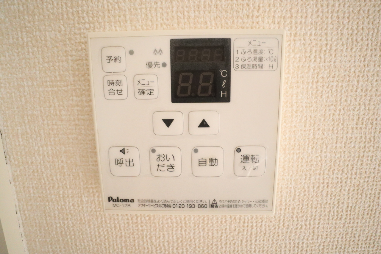 セジュールＮⅡの設備