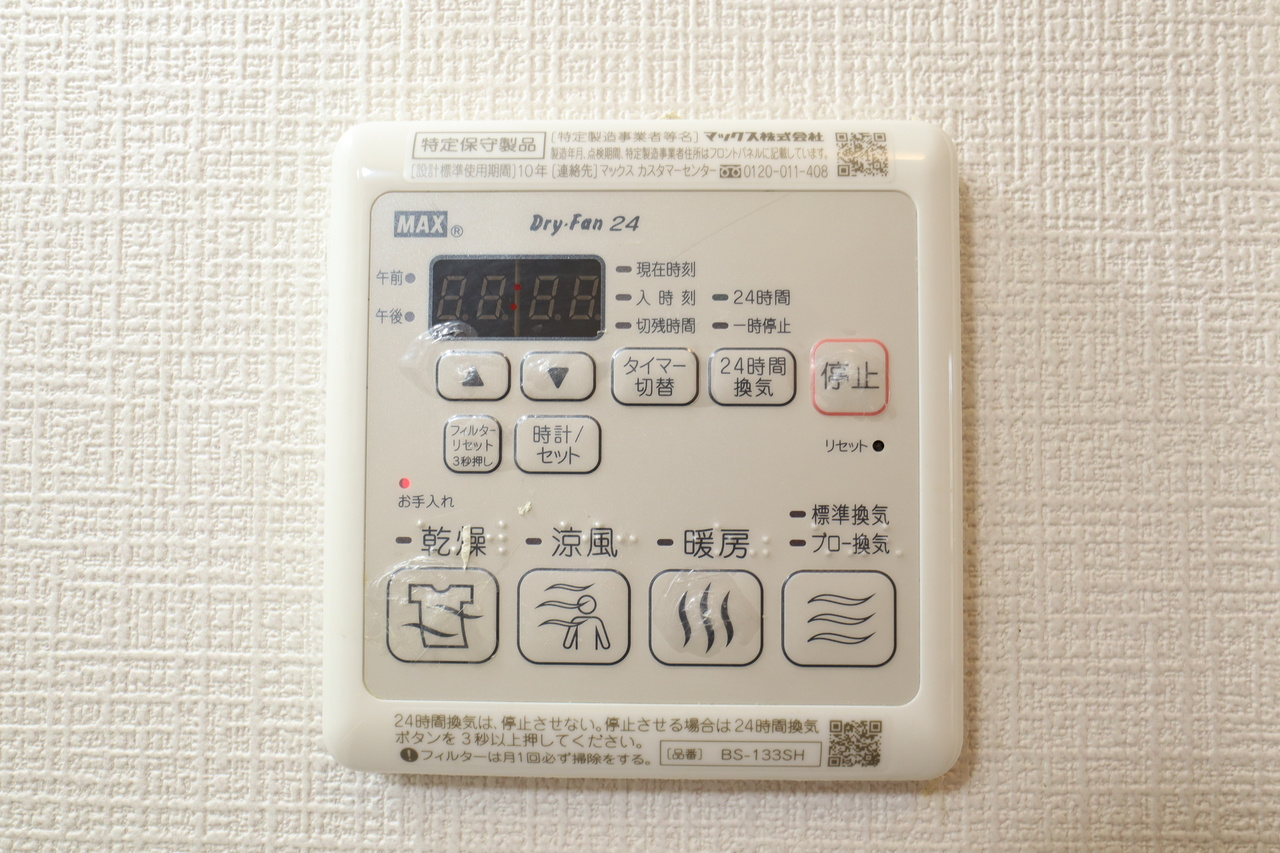 PostalⅠの設備
