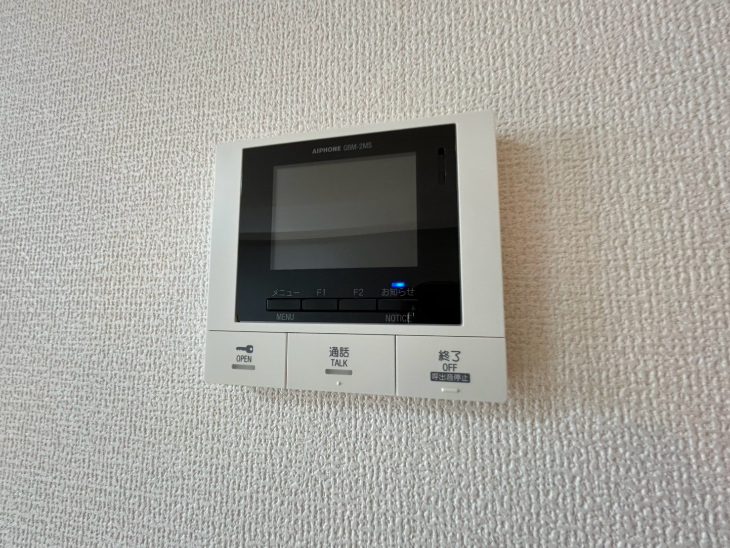 グランデのセキュリティ