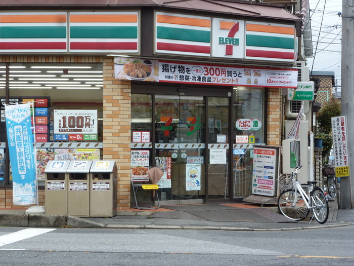 コーワコーポ2号館の周辺