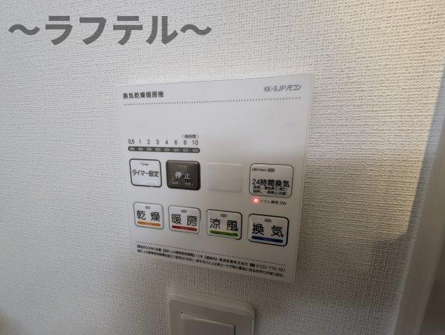 ベノーネ西所沢の設備|別号室イメージ写真