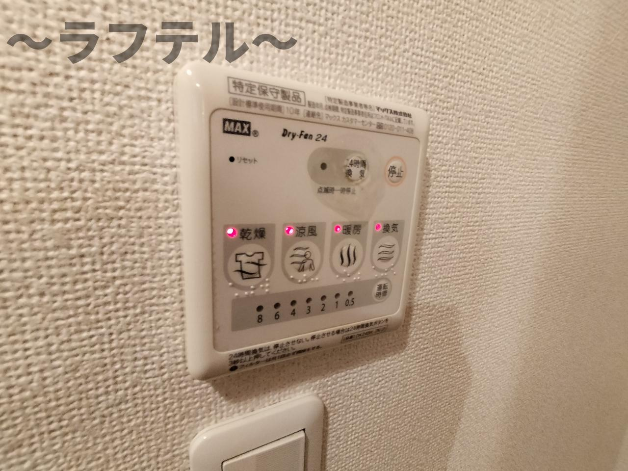 キャンディッドの設備