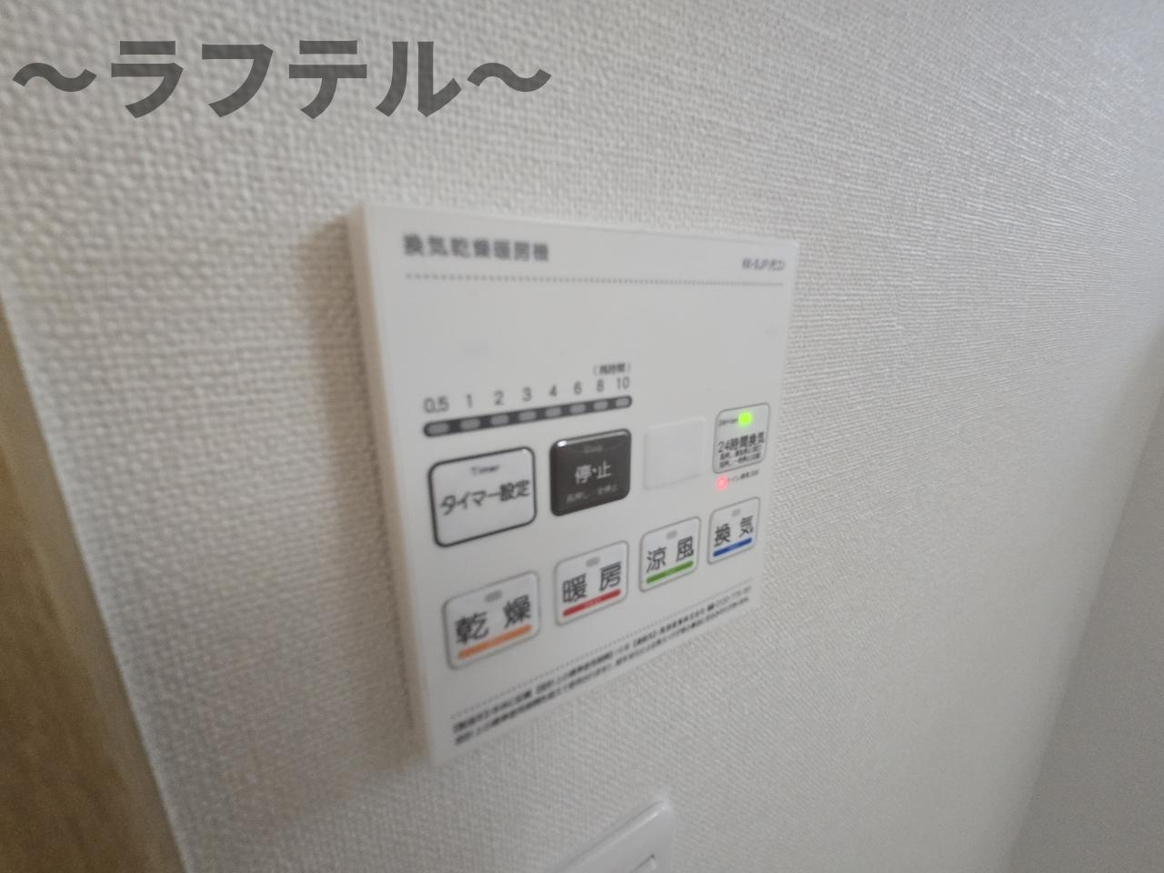 Ｄｏｍａｎｉの設備