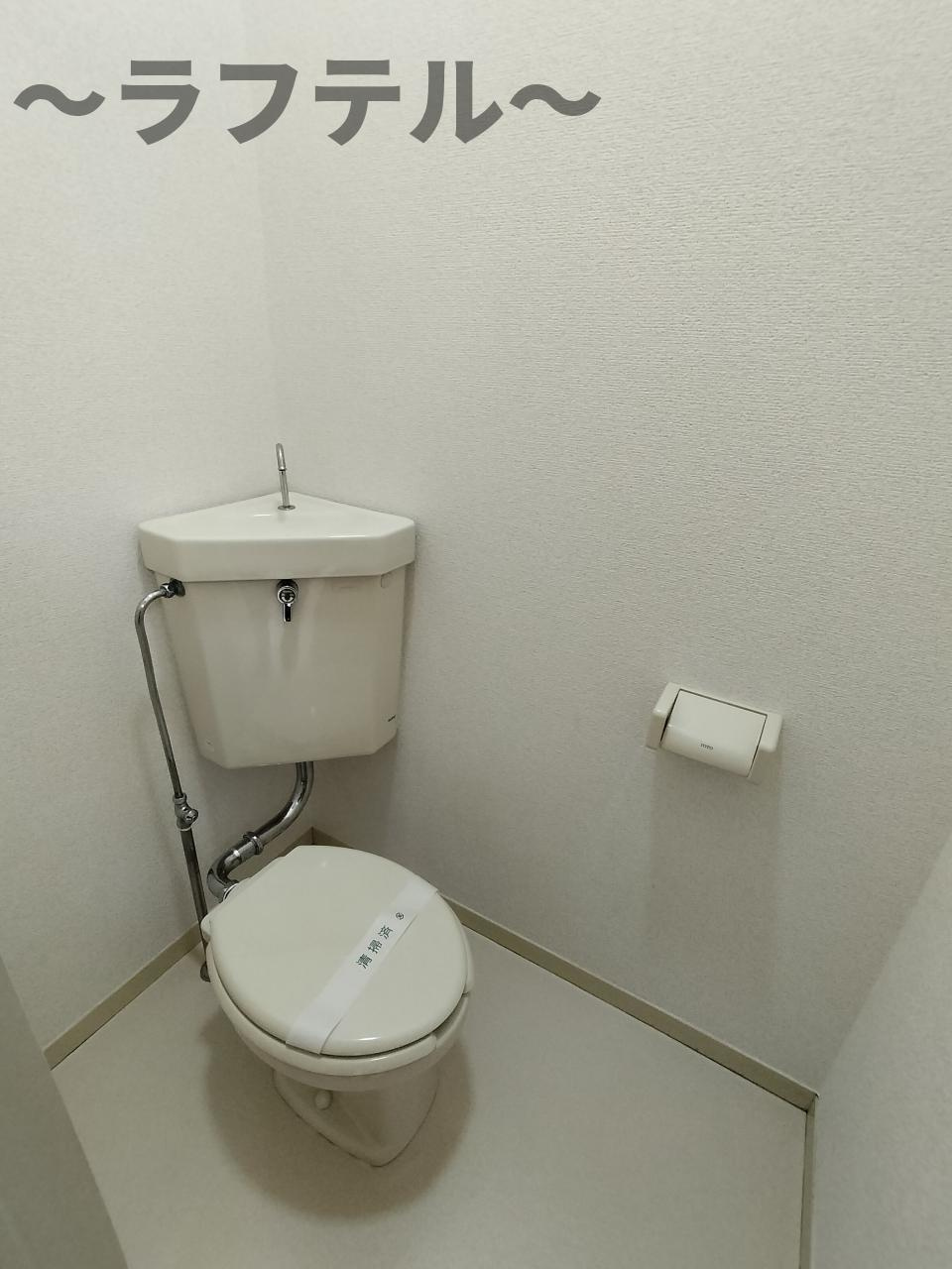 リバーサイドハイツA棟のトイレ|別部屋イメージ写真