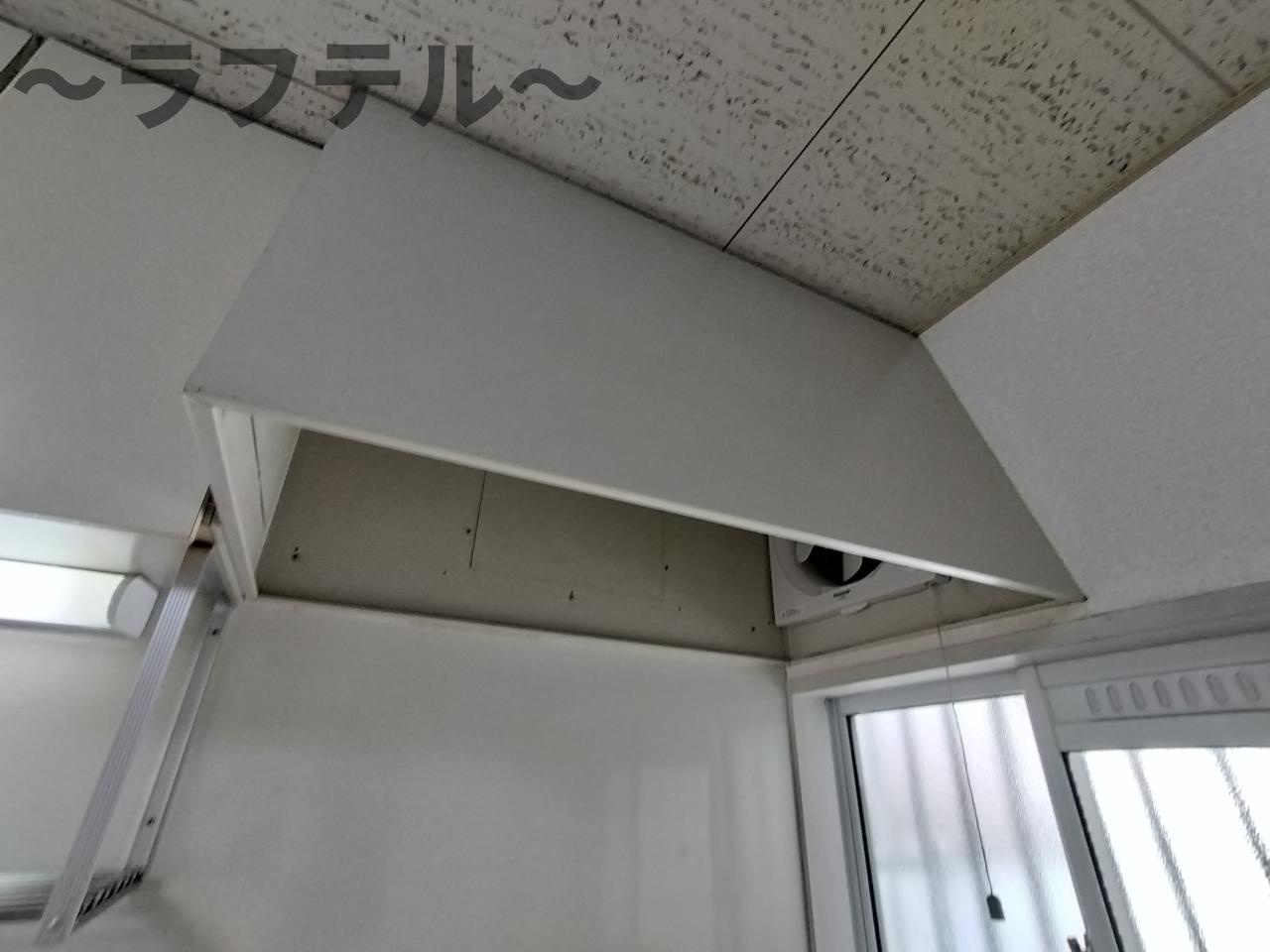 リバーサイドハイツA棟のキッチン|別号室イメージ写真