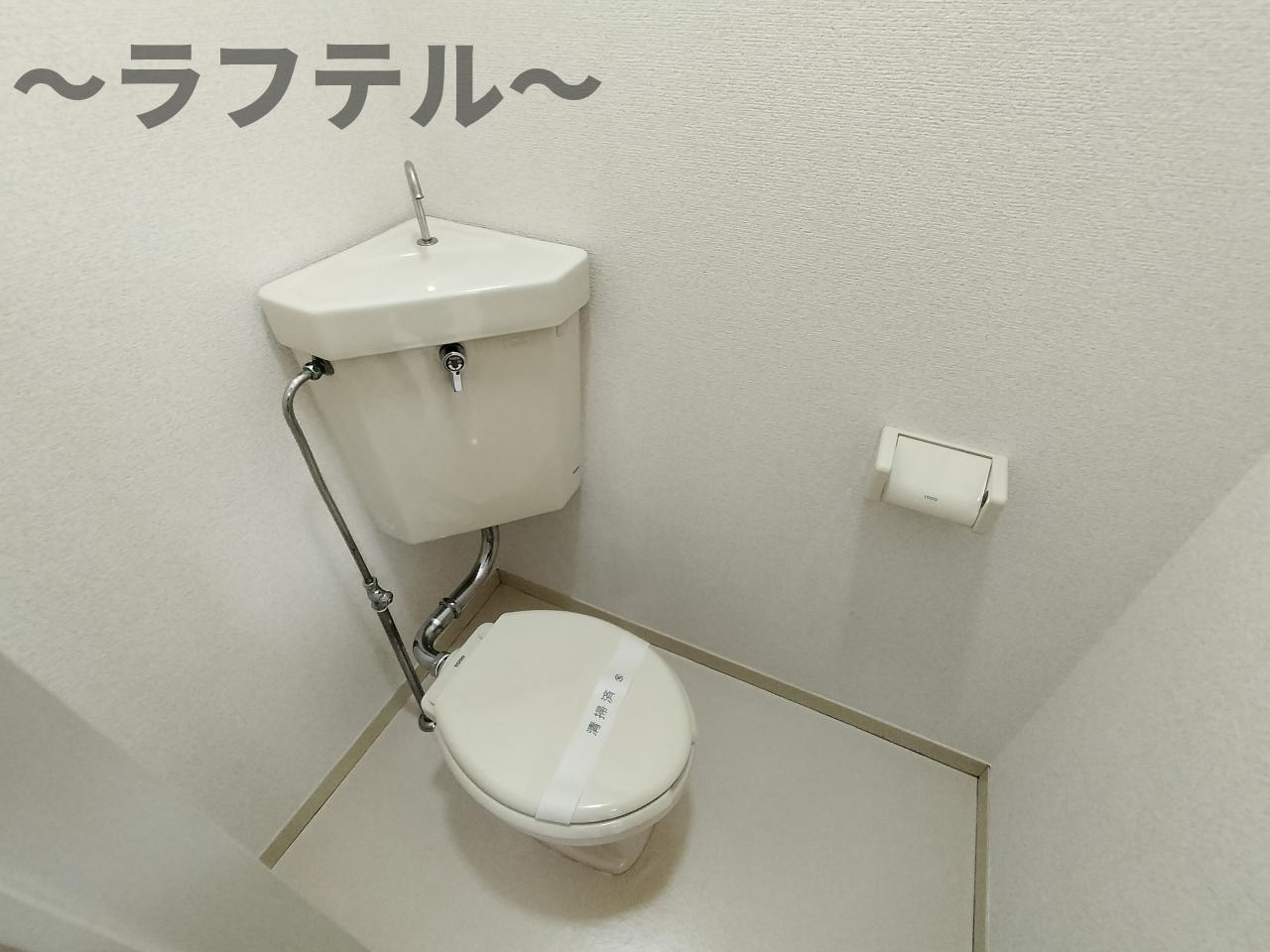 リバーサイドハイツA棟のトイレ|別部屋イメージ写真