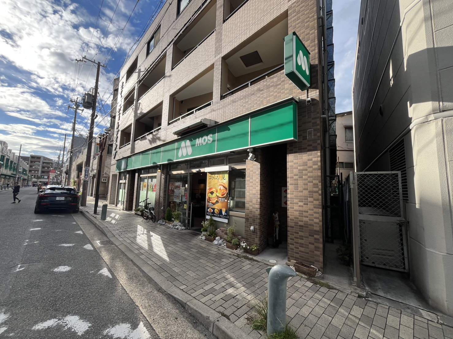 野沢マンションの周辺