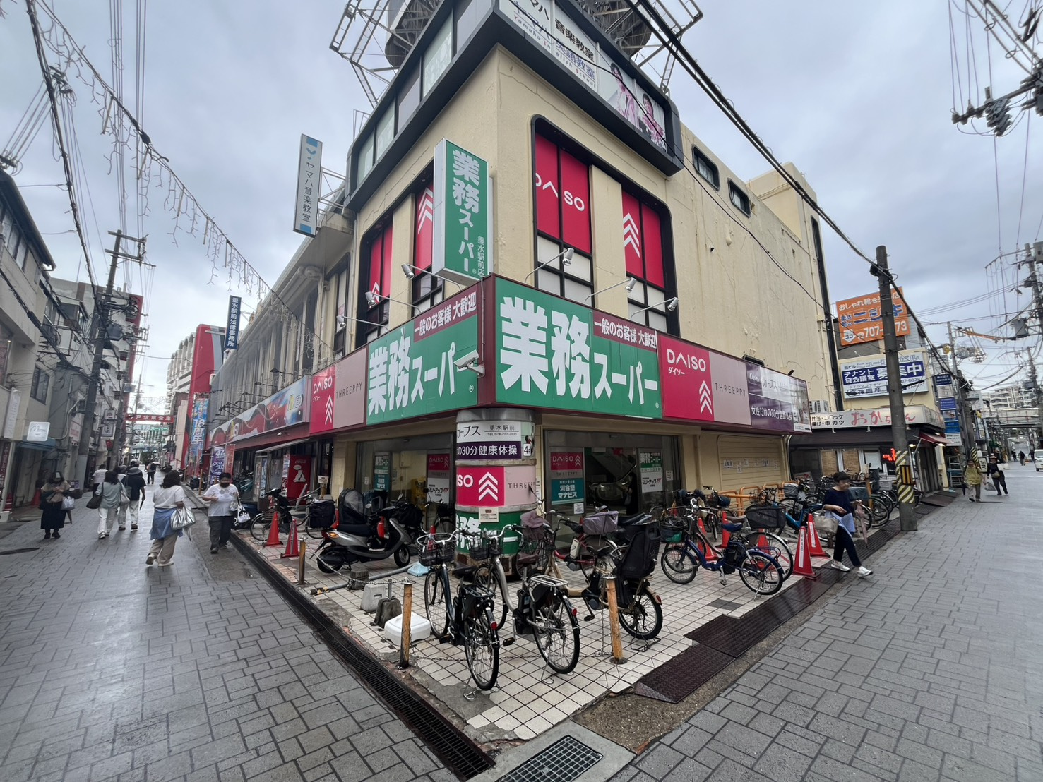 野沢マンションの周辺|業務スーパー　垂水駅前店