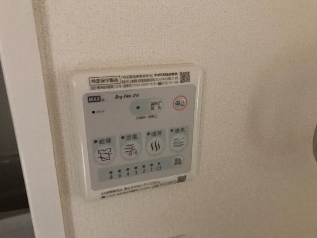 シェルキィのその他|浴室乾燥機（イメージ）